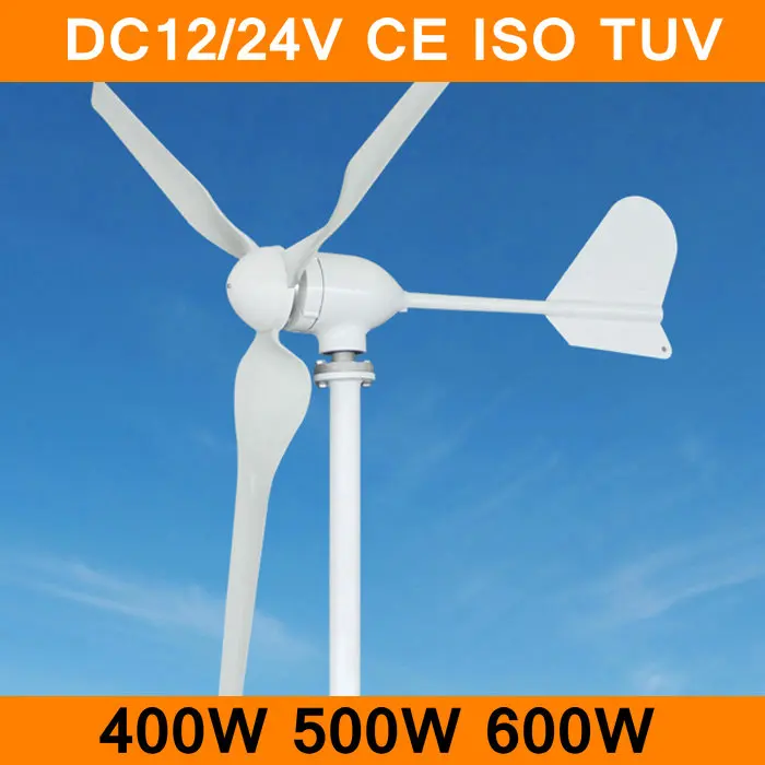 

Wind Power Generator DC12V/24V 400W 500W 600W Wind Alternative Turbine Electricity Generators 3 Blade with Controller CE ISO TUV