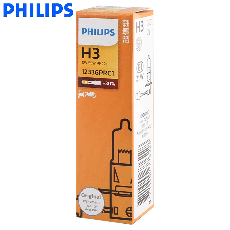 Philips H1 H3 H4 H7 H8 H9 H11 9005 9006 оригинальное качество автомобильные передние фары