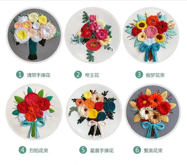 Набор для вышивки цветочным магазином 20 см | Дом и сад