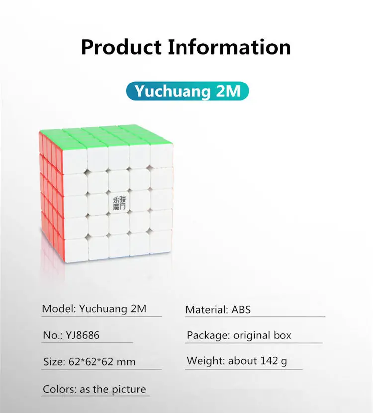 Волшебный куб головоломка YJ Yuchuang 2 M 5x5x5 Магнитный Куб 5*5*5 головоломка Yuchuang V2 M Yongjun игрушки Профессиональные 5x5 Магниты кубики