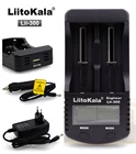 Liitokala lii300 LCD 3,7 V 18650 26650 16340 10440 цилиндрические литиевые батареи, такие как 18500 V AA AAA NiMH Зарядное устройство