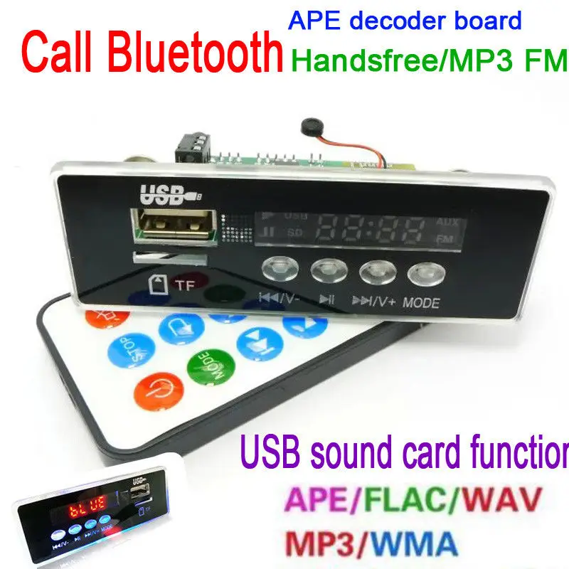 Телефонное приложение APE 4 2 Bluetooth гарнитура MP3 FLAC WAV WMA аудио декодер плата 5 в 12 В