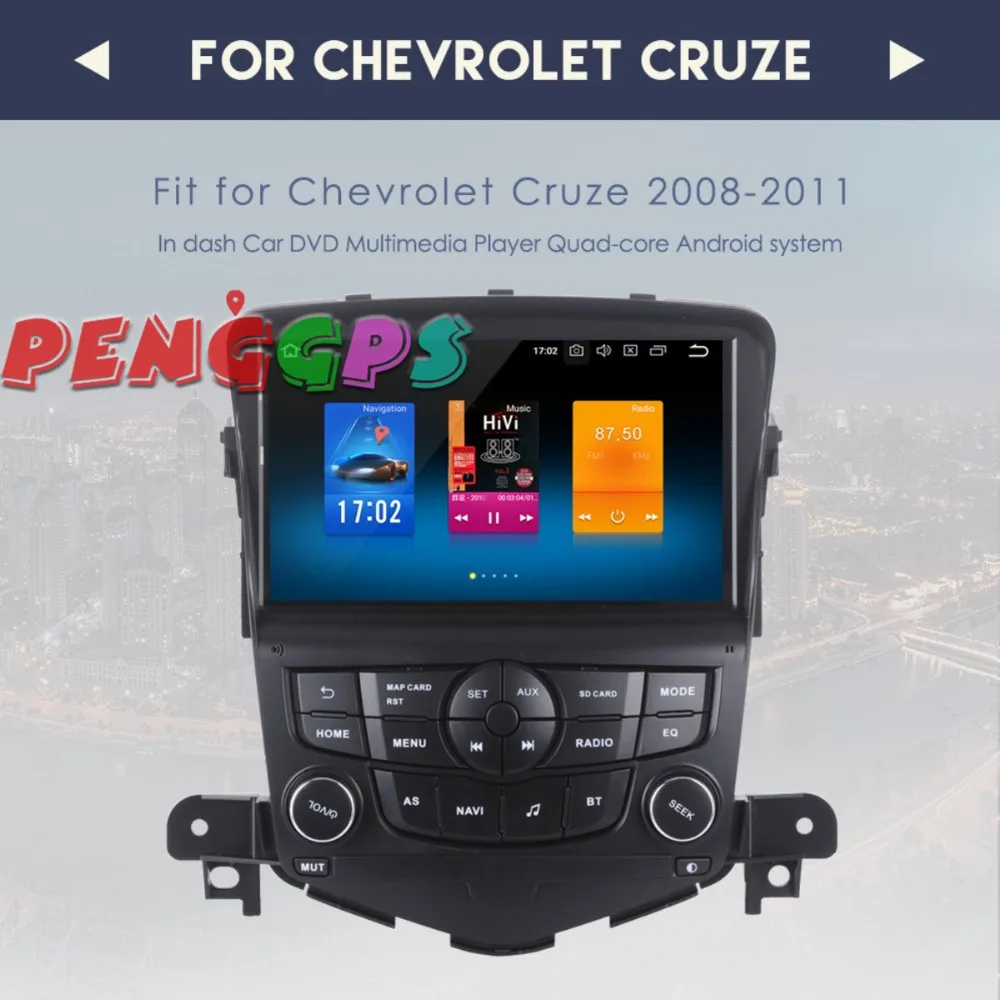 2 din Android 7 1 8 0 автомобильное радио GPS навигация головное устройство для Chevrolet Cruze