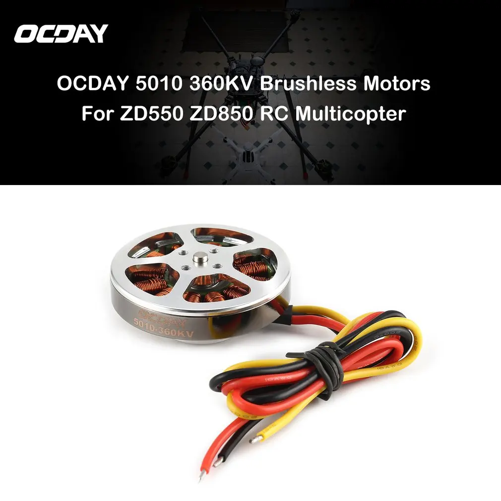 OCDAY 5010 360V /750KV алюминиевый бесщеточный двигатель с высоким крутящим моментом для
