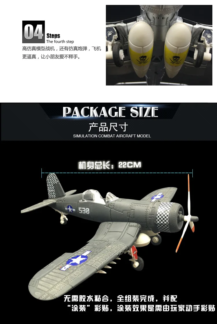 6 шт./набор, различные весы 1/48, сборная модель истребителя, игрушки, наборы строительных инструментов, Фланкер, боевой самолет, литье под давлением, Пиратская основа, F4U