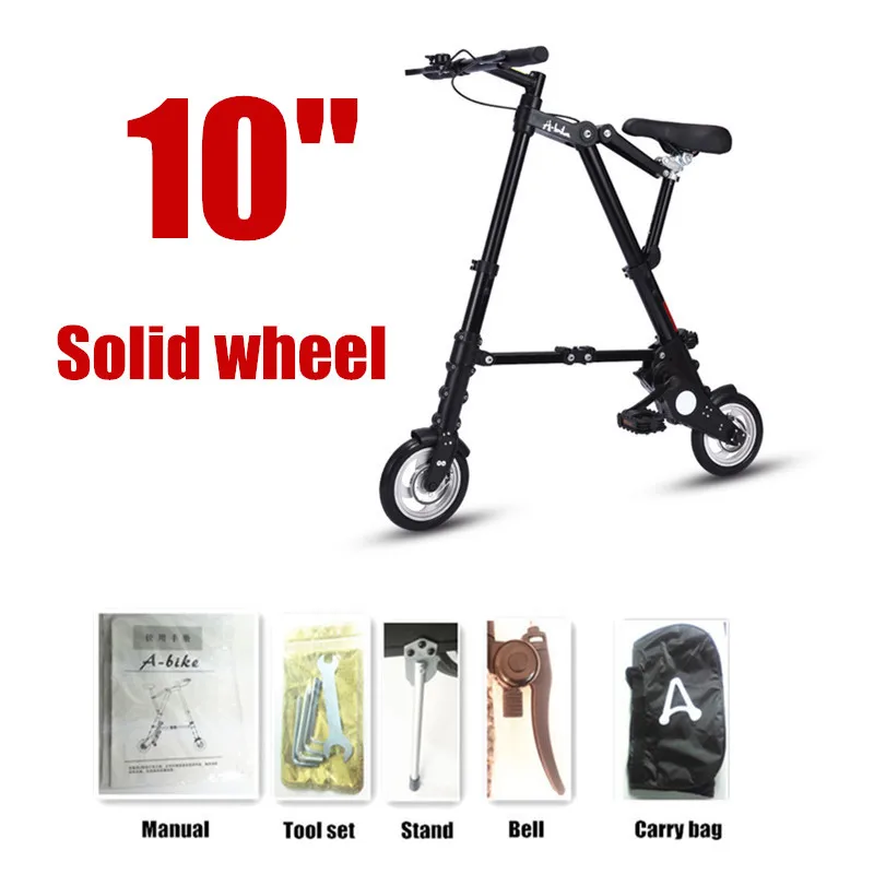 10 Solid wheel black Абсолютно ультра светильник " /10" мини складной велосипед Портативный Открытый метро транспортных средств складной Bicicleta - Цвет: 10 Solid wheel black