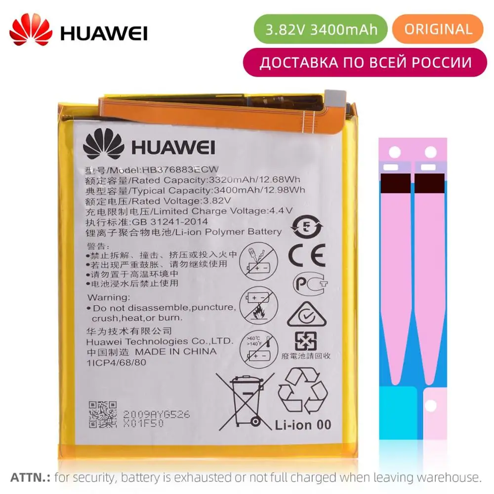 Оригинал Аккумулятор для Huawei P9 Plus VIE L09 L29 AL10 HB376883ECW 3400mAh|Аккумуляторы мобильных
