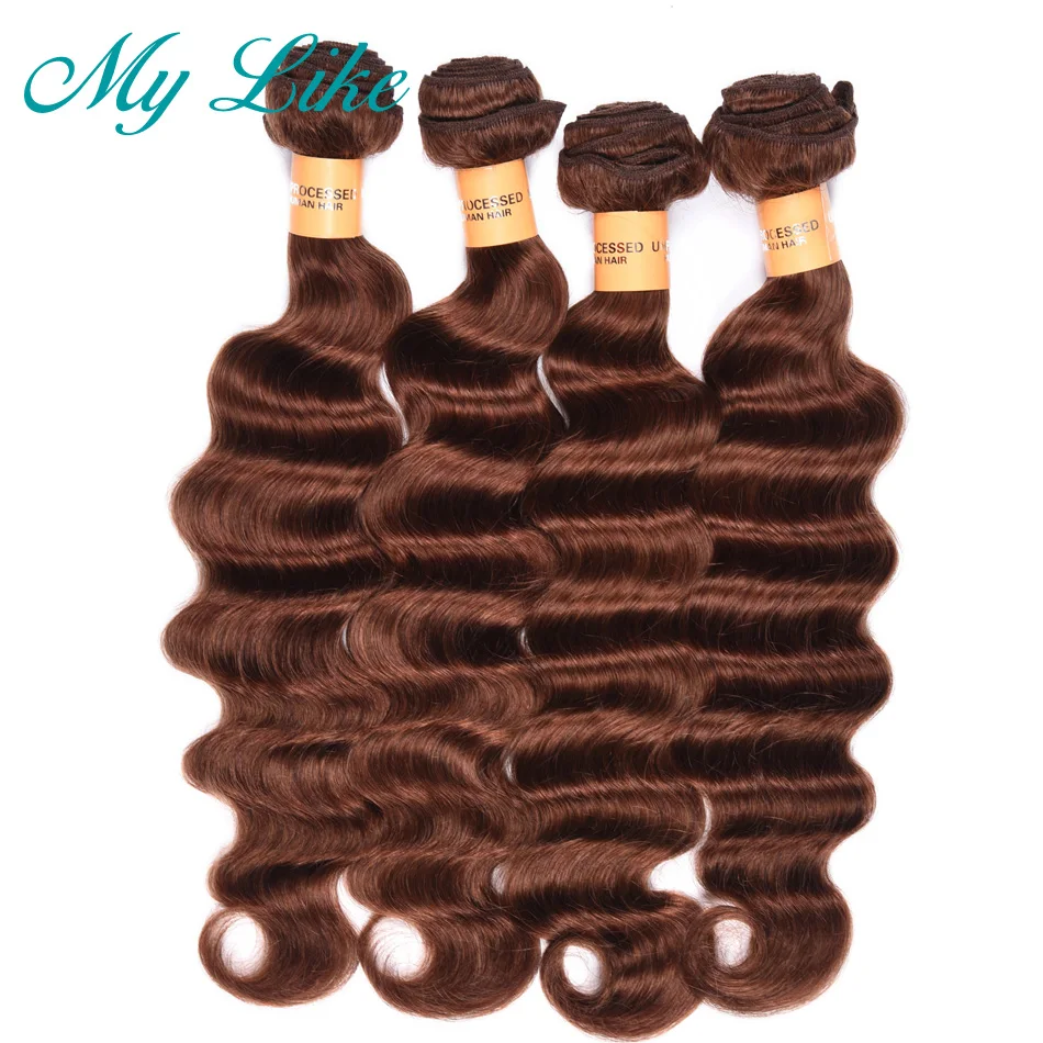 My Like предварительно цветные бразильские Свободные пучки человеческих волос с