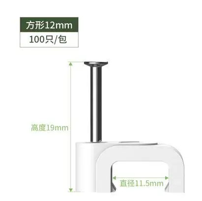 Inside diameter 12mm FUMAO 4-12 мм квадратный белый зажимный держатель провода электрические крепления стены вставки шнур фиксатор стальной пластиковый башня гвозди кабельные зажимы F - Color: Inside diameter 12mm