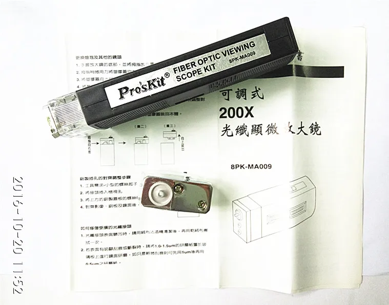 Pro'sKit 8PK-MA009 волоконно-оптический комплект для просмотра светового Лупа