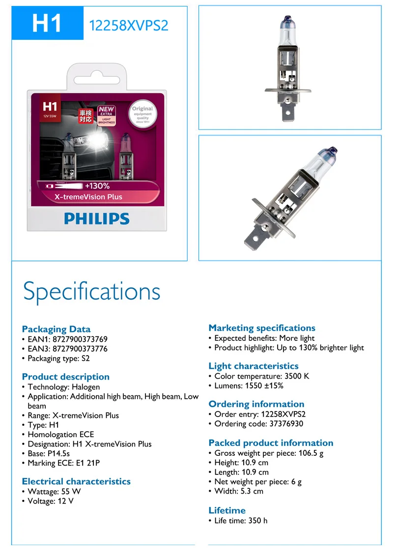 Philips H1 H4 H7 12V X-treme Vision Plus яркий ксеноновый белый светильник, автомобильный галогенный головной светильник, автомобильная лампа ECE, одобрено на 130% ярче, пара