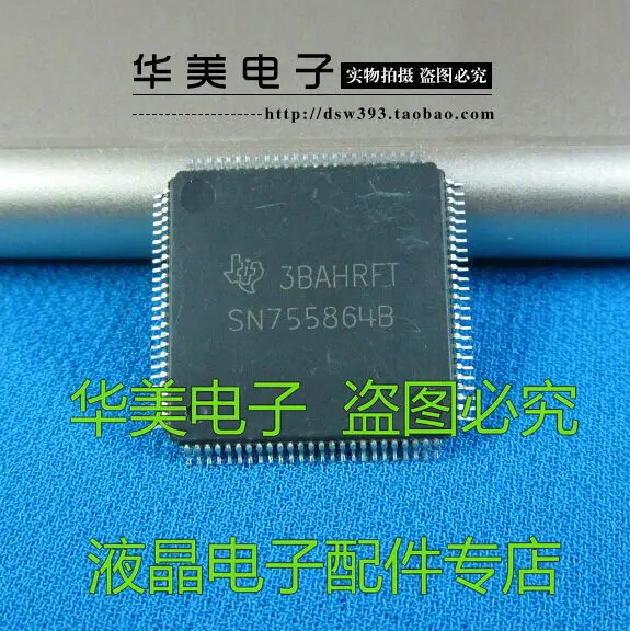 

SN755864B чип для плазменной буферной платы
