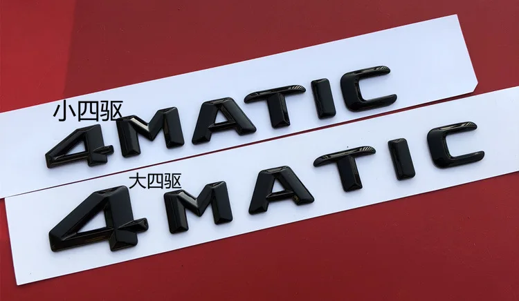 ABS Пластик 4matic автомобильные эмблемы Наклейка с именной табличкой