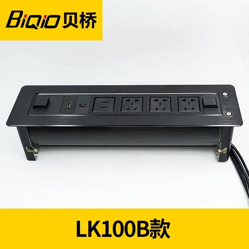 LK100 desktop разъем Электрический флип Многофункциональный Информационная панель