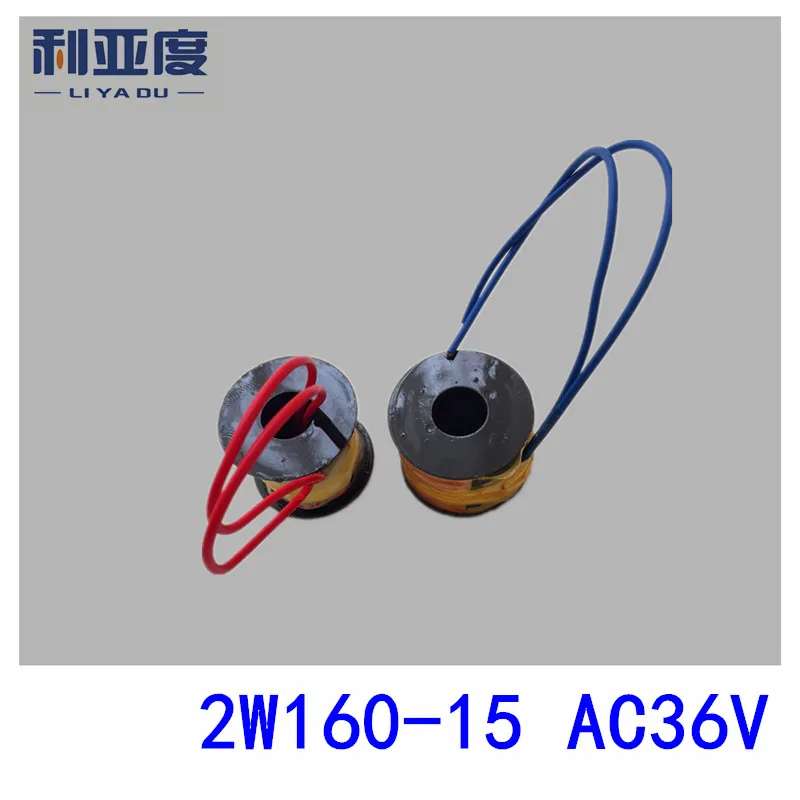 2W160-15 AC36V медный клапан для нагрева воды Соленоидный катушки пневматические