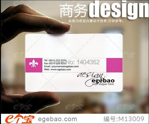 Визитная карточка из прозрачного пвх нового типа прозрачные пластиковые