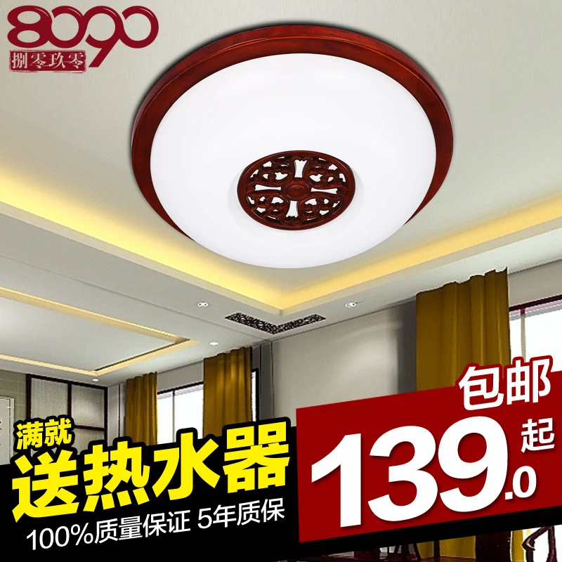 8090 Chinese modern minimalist lighting fixtures Ceiling aisle led round wooden balcony bedroom living room lights | Обустройство