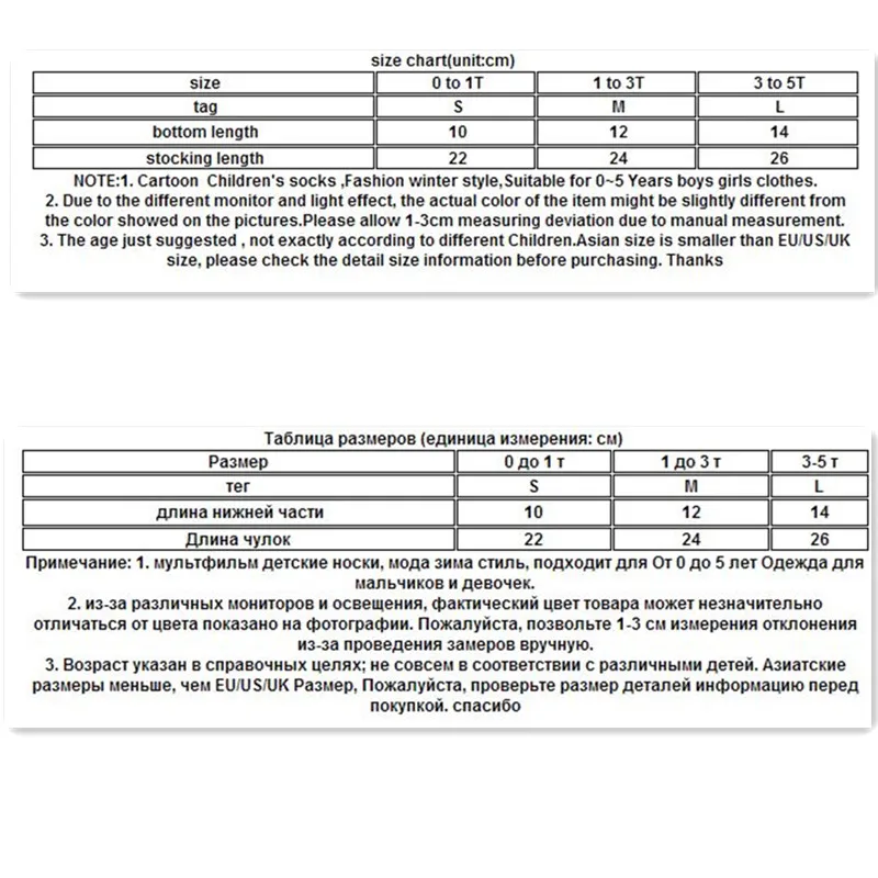 Зимние Детские Носки с рисунком детские носки резиновой подошвой Нескользящие