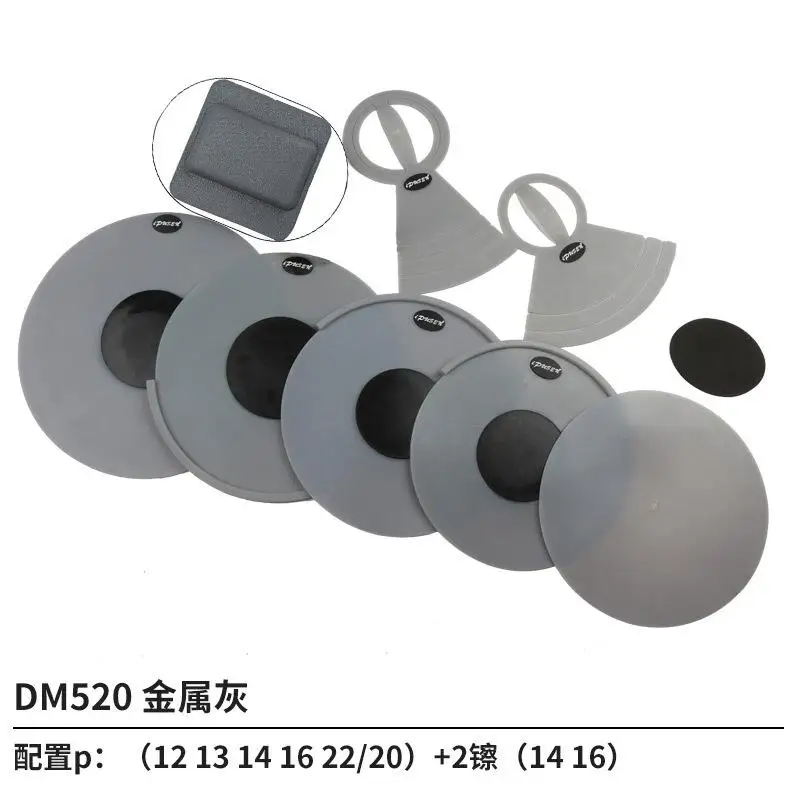 Gray DM520 P Ipusen джазовая барабанная установка акустическая барабанная установка тарелки Подушка амортизирующая силиконовая подушка звукоизоляционный барабан - Цвет: Gray DM520 P