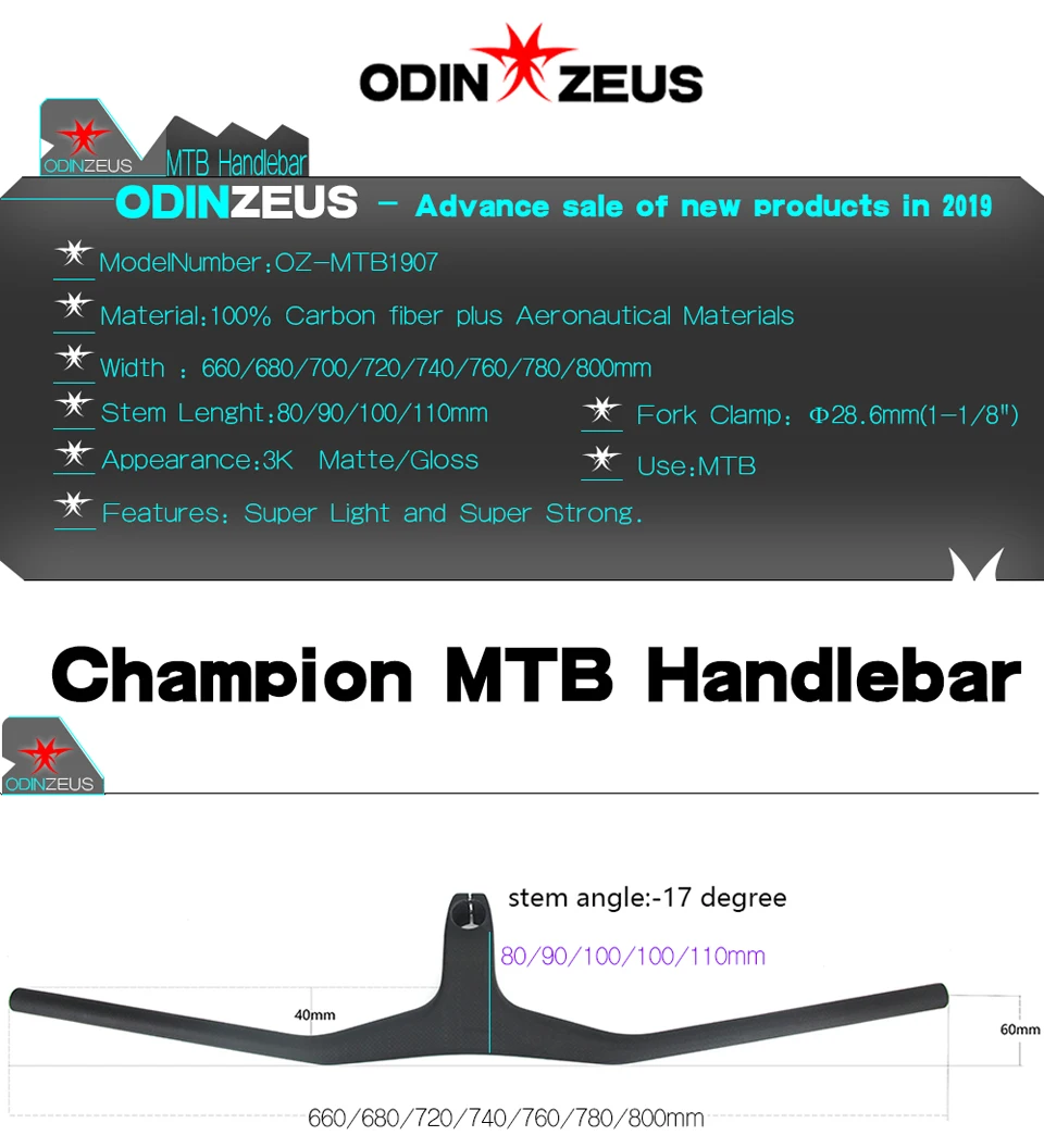 ODINZEUS MTB велосипедный стояк однообразный Интегрированный руль со стержнем 3K черный глянцевый/матовый углеродный руль для велосипеда