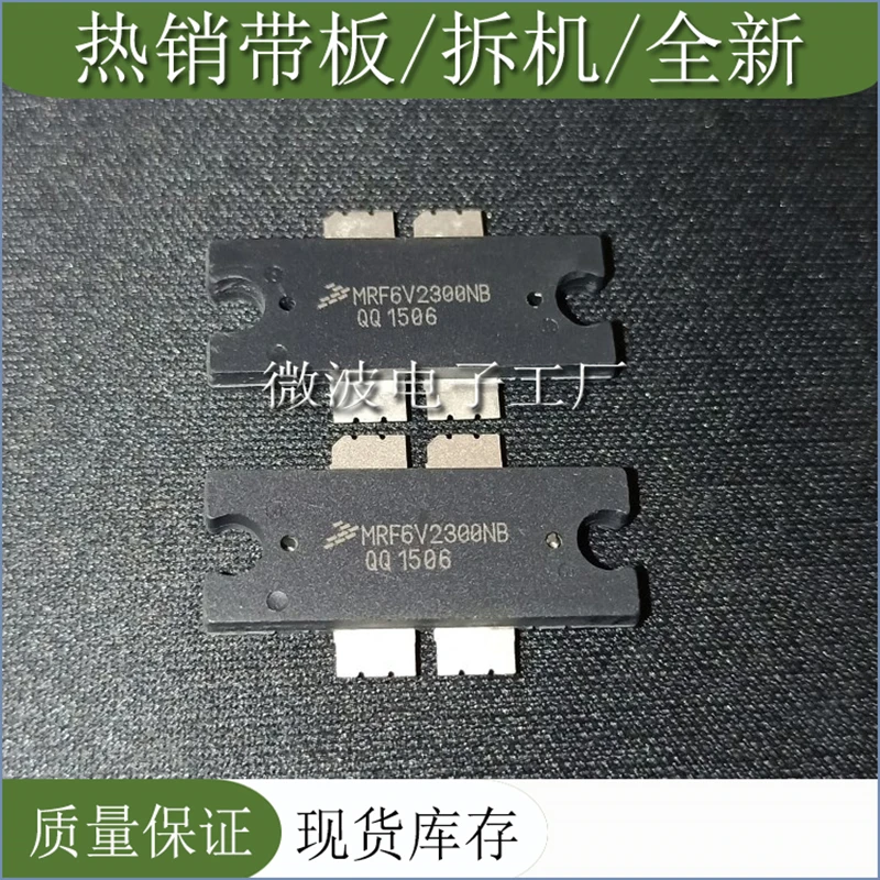 MRF6V2300NB SMD RF трубка высокочастотная модуль усиления мощности|Центральные