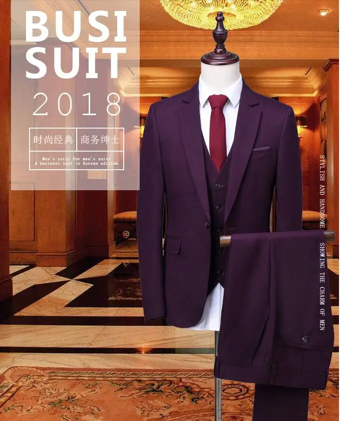 2018 новый фиолетовый красный мужчин костюм жениха Slim Fit Свадебные лучший мужчина