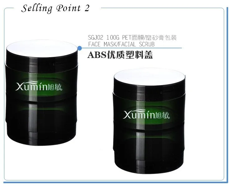 Free shipping: 100g green PET Bottle With black PP Cap, 100ml Plastic Container Cream Jar, Cosmetic jar