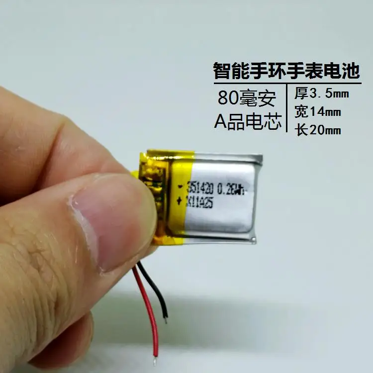 351420 Bluetooth наушники встроенный аккумулятор 3 7 В полимерная MP3 литиевая