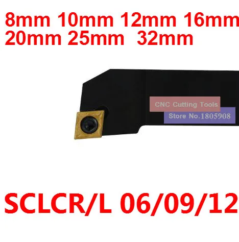 1 шт. SCLCR0808F06 SCLCR1010H06 SCLCR1212H06/09 SCLCR1616H09 SCLCR2020K09 SCLCR2525M09/12 SCLCR3232P12 SCLCL токарные