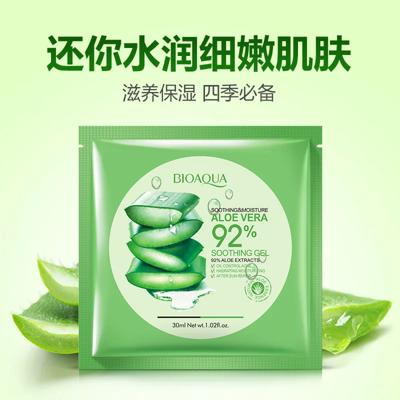 1 шт. алоэ вера коллагеновая маска Антивозрастная увлажняющая отбеливающая для
