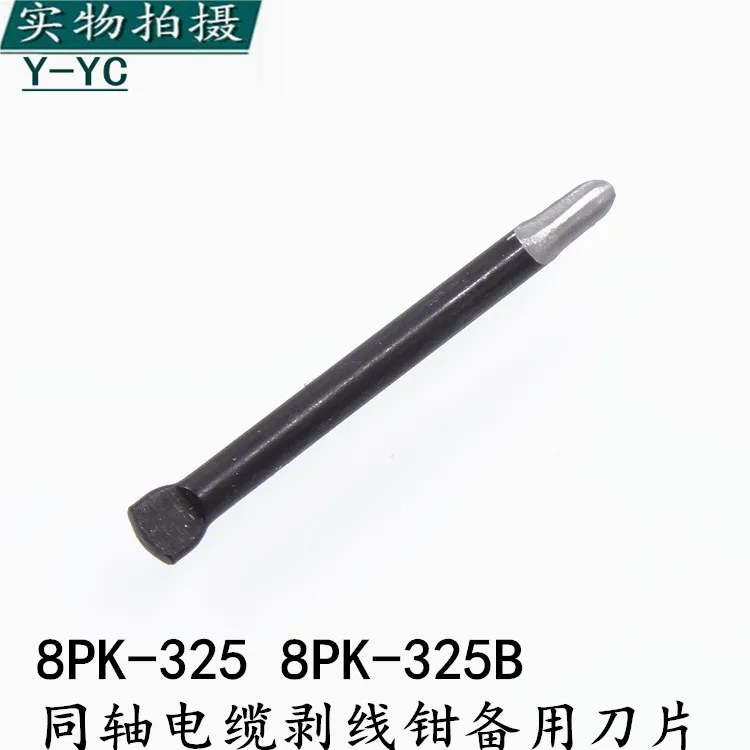 

1PCS Proskit 8PK-325 8PK-325B Round Cable Jacket Slitter Replacement Blade