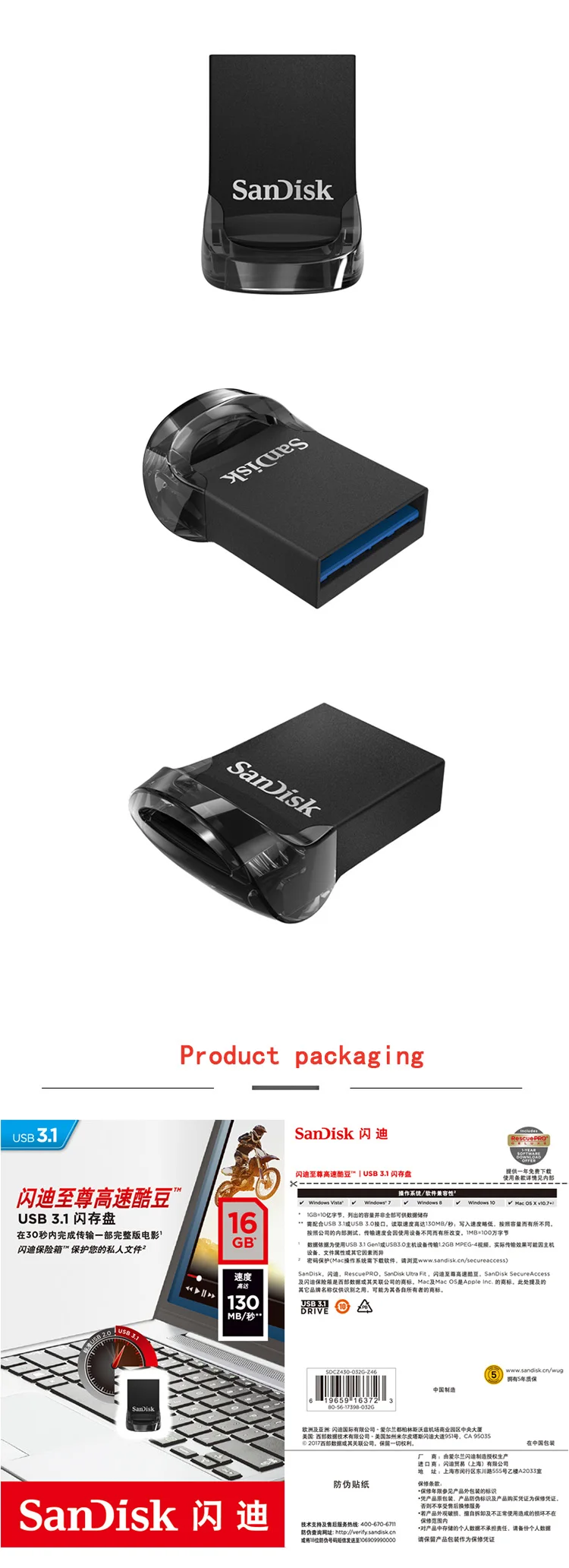 SanDisk флеш-накопитель CZ430 Ultra Fit USB 3,0 32 Гб оперативной памяти, 16 Гб встроенной памяти, ручка-накопители 64 Гб до 130 МБ/с. высокое Скорость usb флешки на флэшке, 128G