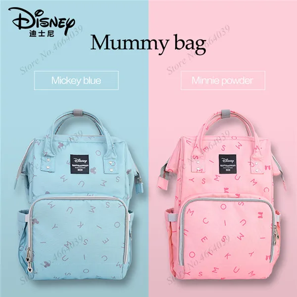 Disney детские пеленки мешок большой Ёмкость Водонепроницаемый детских