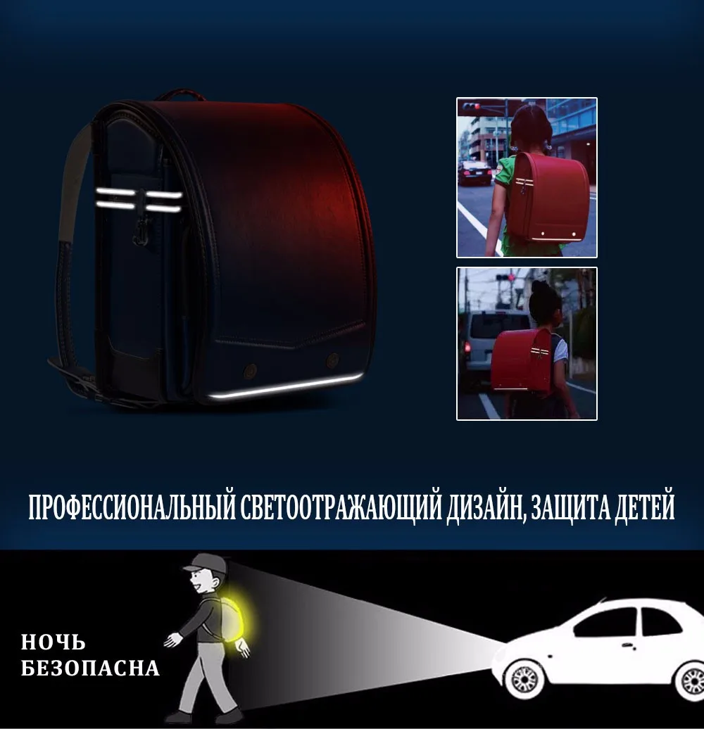 Coulomb Randoseru Ортопедическая сумка школы Kid PU Твердый высококачественный бренд Детская сумка Рюкзак для мальчика Детская школа Япония Рюкзак школьный сезон партфель школьный для подростков