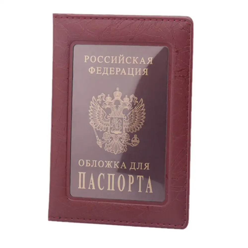 Коричневый ZTBBAO Россия Обложка для паспорта водонепроницаемая обложка для паспорта прозрачный чехол для паспорта - Цвет: Коричневый