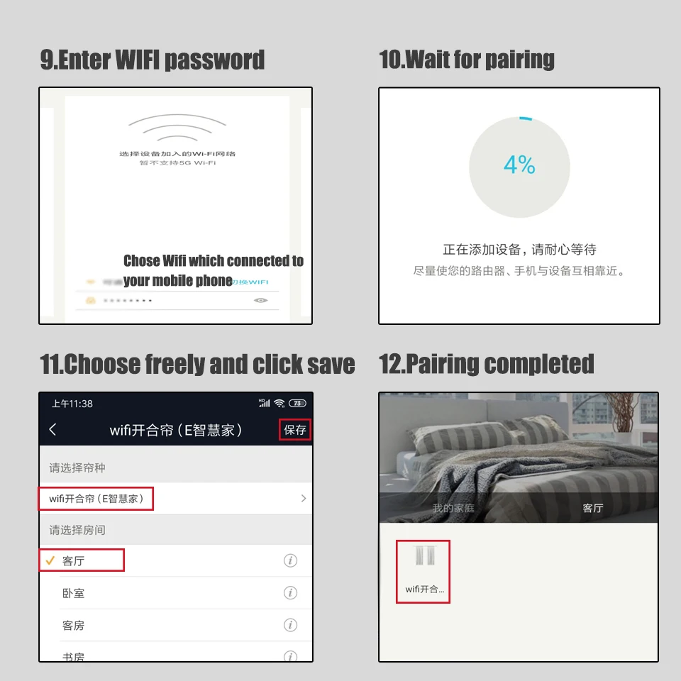 EWAY Каса умный занавес мотор моторизованный wifi Занавес Рельс автоматический электрический занавес дорожка умный дом CM_ CMJ wifi_ TRACK1.2N