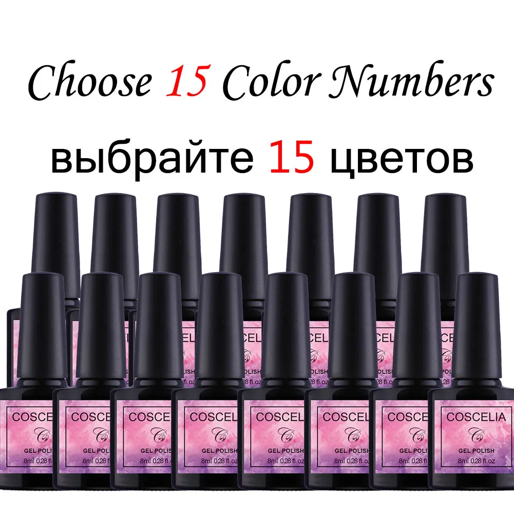 Choose 15 Color 15 шт Гель-лак набор УФ-гель маникюрный набор для полировки ногтей лак для ногтей замачиваемый полуперманентный лак салонный лак для ногтей - Цвет: Choose 15 Color