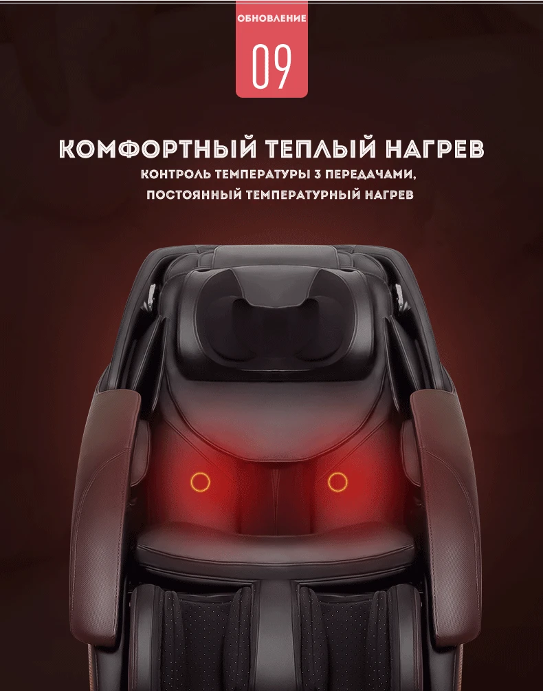 Горячо! LEK988X, профессиональное массажное кресло для всего тела, автоматический откидывающийся массажный диван, распродажа, электрический массажер с нулевой гравитацией