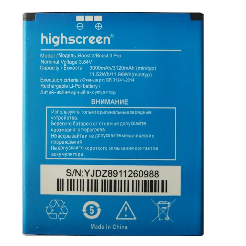 Новая сменная батарея для Highscreen Boost 3 Boost3/Pro мобильная телефонная 3000 mAh 84 V литий