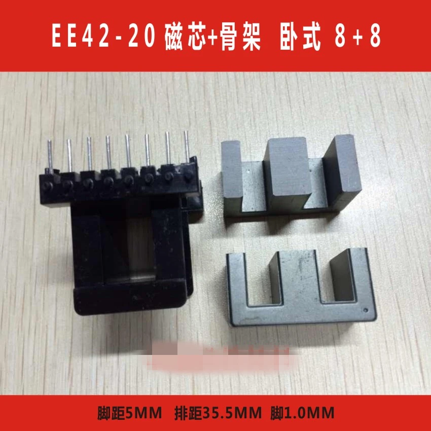 EE42-20 горизонтальные пластиковые катушки магнитные ферритовые сердечники 8+ 8 контактов для трансформатора