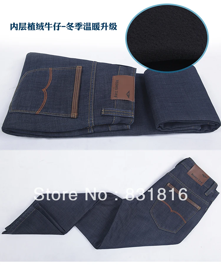 FREE SHIPPING 2013 New thickening male straight thermal autumn and winter men's clothing trousers plus velvet jeans 935# 28-40Y | Мужская