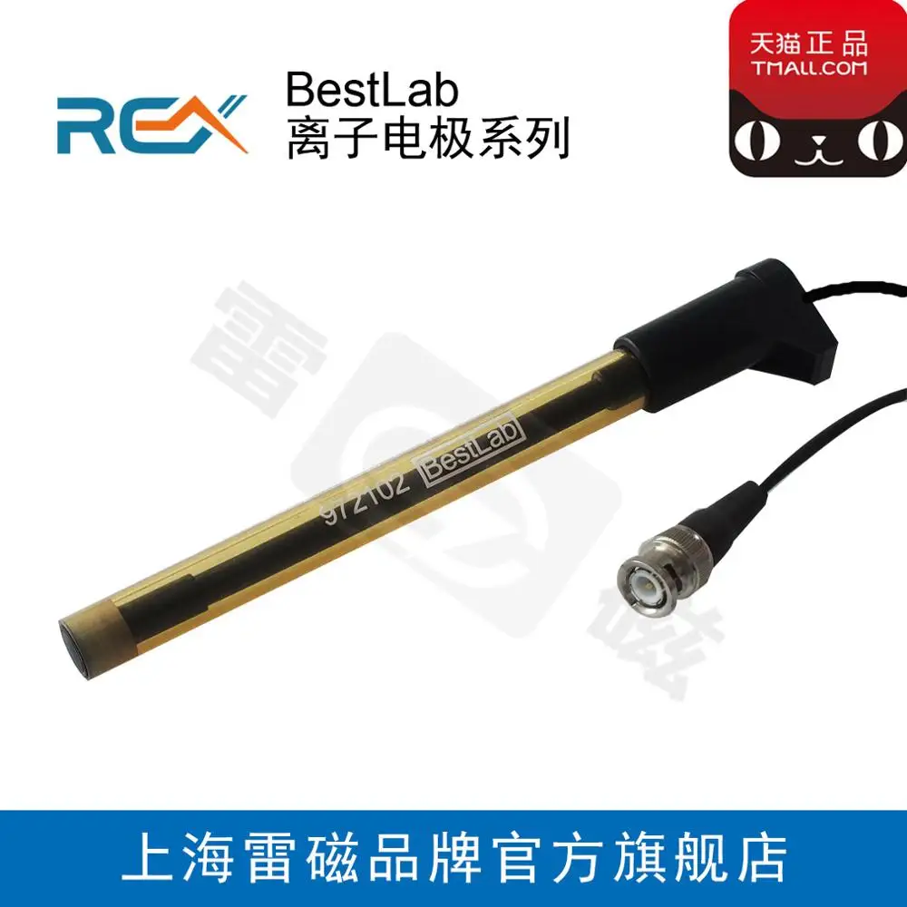 

REX series ion electrode fluorine chlorine bromine iodine copper lead potassium ammonium sodium calcium nitrate nitrate and othe