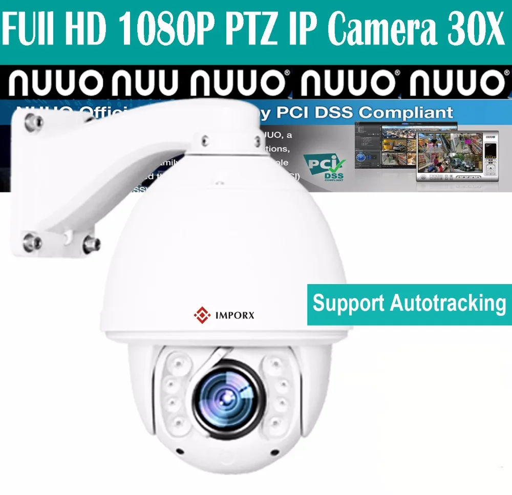 Автоматическое отслеживание PTZ IP Камера опционально poe продукты 1080 P 2 0 м 20/30X