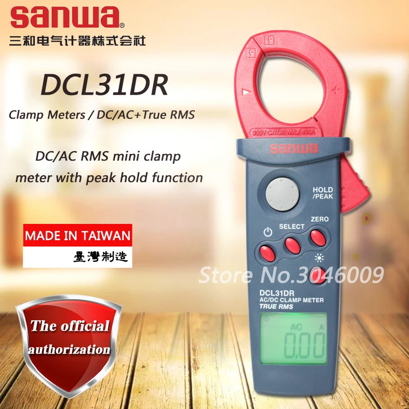 Sanwa DCL31DR DC/AC RMS мини зажим 400A цифровой амперметр|Токоизмерительные клещи| |