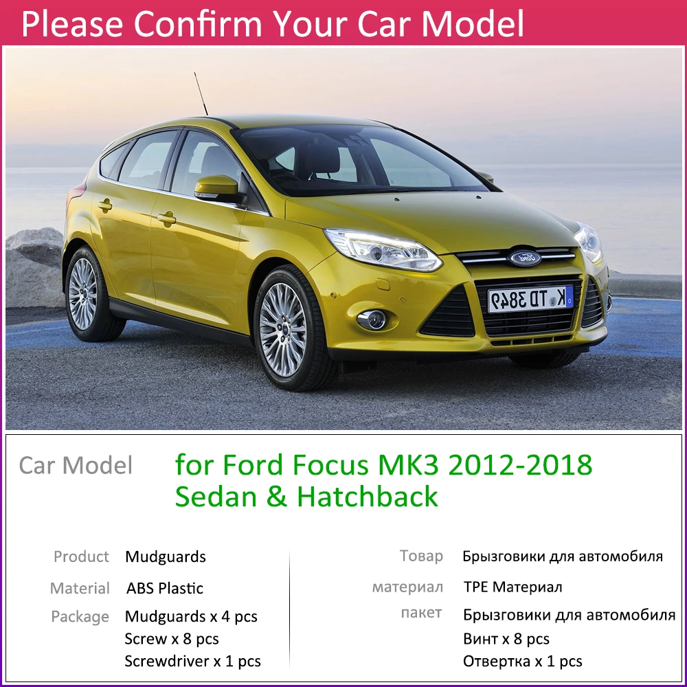 Для Ford Focus 3 MK3 2011 ~ 2018 крыло брызговики брызговик ЛОСКУТ аксессуары для