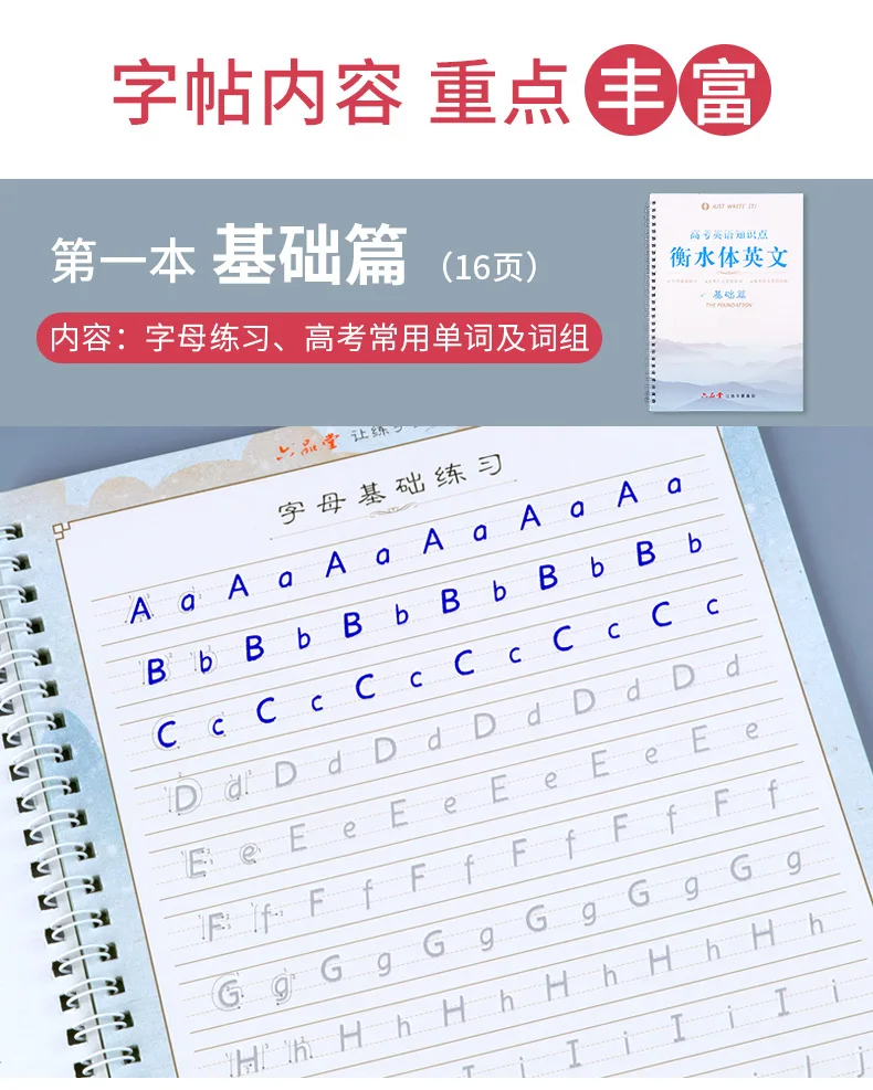 3 книжки/набор Hengshui английская тетрадь + ручки для рукописного письма запись