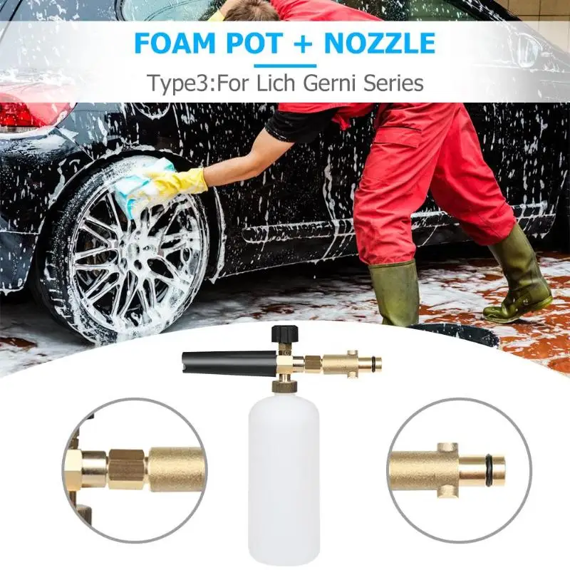 Пенная пушка высокого давления для автомойки пенная снежной пены генератор мыла