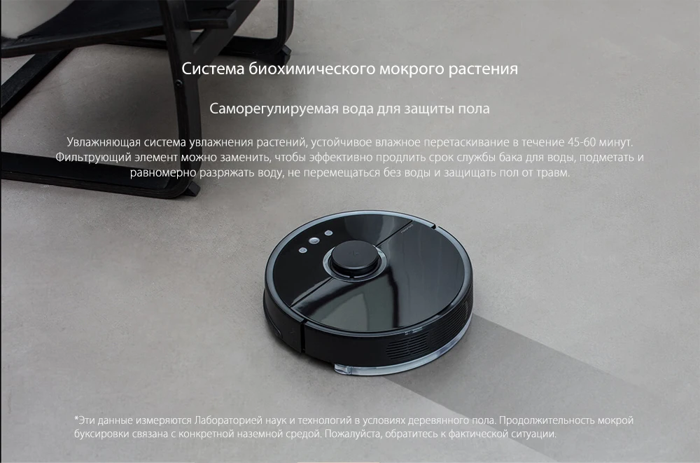 Международная версия roborock S55 робот пылесос 2 приложение Управление Smart планируется 2000 Pa всасывания мокрой уборки ЕС plug