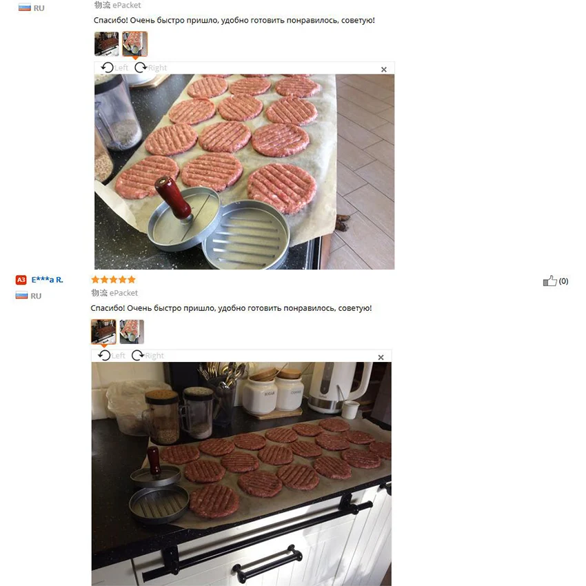 Upors DIY пресс для котлет гамбургеров форма котлета мясной котлеты кухонные
