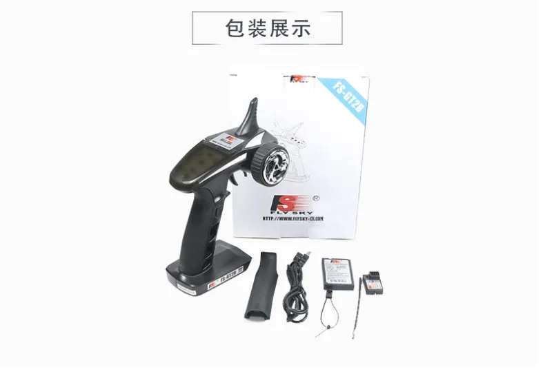 Flysky FS GT2B 2 4G 3CH контроллер оружия передатчик приемник USB кабель для